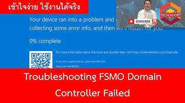 Troubleshooting Domain Controller FSMO Failed