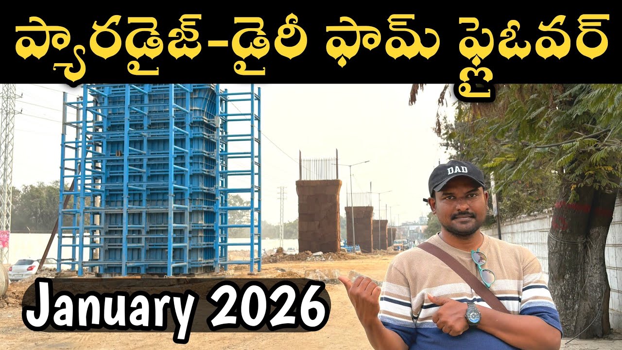Paradise To Dairy Farm ( NH 44 ) Elevated Corridor 2026 January Update 