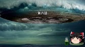 怖いスレシリーズ 気味の悪い話が集まるスレ Youtube