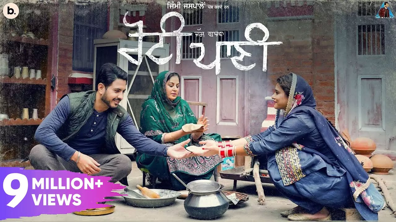Watch Roti Pani - Official Video | Jass Bajwa | Desi Crew | Mandeep Maavi | Punjabi Song 2024 on YouTube
