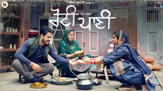 Roti Pani - Official Video | Jass Bajwa | Desi Crew | Mandeep Maavi | Punjabi Song 2024 image