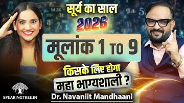 2026 Numerology Prediction For Mulank 1-9, Gold, Shares & Global Politics । Dr. Navaniit Mandhaani