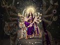 "मां दुर्गा का आशीर्वाद सब पर बरसे ✨🙏 | Jai Mata Rani"