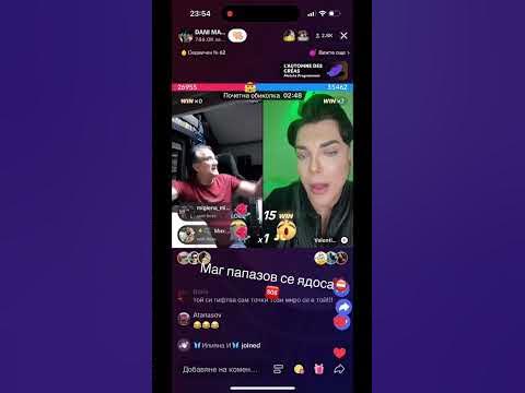 Дани Маг Папазов се ядоса на Валентин Кулагин педала и слага Расото 😂 ...