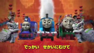 Thomas Friends - Intro S22 - Japanese Hd