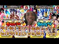 ドッカンバトル6周年だと！！？そんなのガチャを引かずにはいられないだろ！！