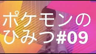 ダブルバトルで強いポケモン Mba International Inc ダブルバトルで強いポケモン Mba International Inc