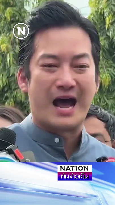 "เชน ธนา" ปล่อยโฮต่อหน้าสื่อ #เชนธนา #เชนธนาตรัยฉัตร #เนชั่นทันข่าวเย็น #เนชั่นทีวี