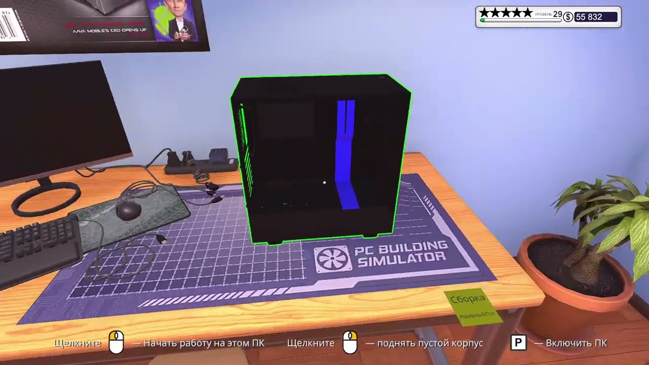Крупный заказ | PC Building Simulator #87 #pcbuilding #pcbuildinggame