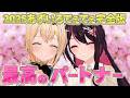 【2025年一気見】あずいろてぇてぇすぎて口角飛んでった!つらい時も幸せな時も一緒にすごすあずいろの絆が尊すぎる【風真いろは、AZKi、27動画まとめ】
