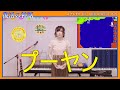 073【音楽リミックス】[H06] ハドソン『プーヤン』