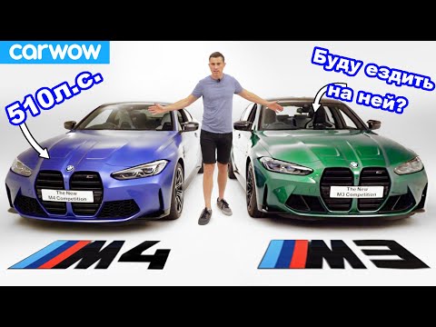 Возьмём себе новый BMW M4 или M3 и вот почему - поддали оборотов на полную + "обзор"
