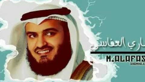 سورة ابراهيم بكاء مشارى راشد
