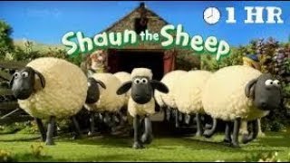 شون ذا شيب|جديد 2019| [Shaun the sheep HD [1HR