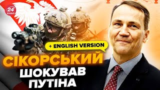 ⚡Екстрено! Польща Готова Відправити Війська До України. Варшава Зробила Неприємний Сюрприз Кремлю