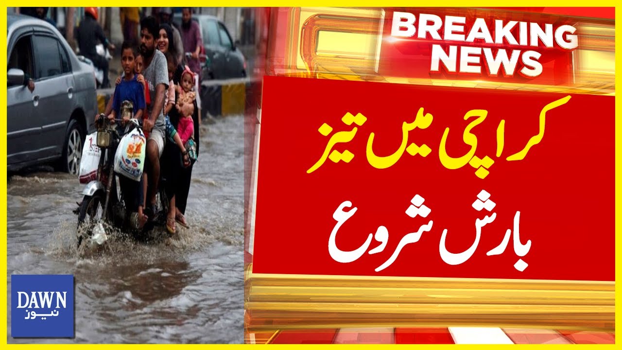 Weather Updates: Heavy Rain in Karachi | Latest Situation | Dawn News ...