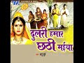 Ugi-Ugi Dinanath Mp3 Song