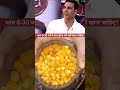 फिट रहना है तो 6:30 के बाद ना खाएं — Akshay Kumar का सीक्रेट रूटीन”