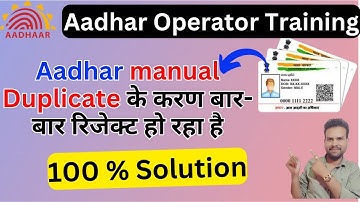 Manual dedup process found this as duplicate || Adhaar card status duplicate how to solve