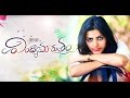 VindhyaMarutham - Telugu Independent Film 2015 || Directed by Sreekar || Presented by iQlik