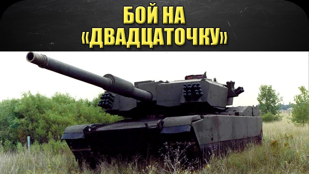 Chavez армата проект