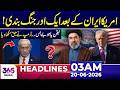 One More W@r Set to End? Big Ceasefire Talks Underway | 03AM Headlines | 365 Plus