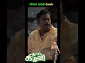 டேய்.. நான் ராஜிவ்காந்தி பேசுறேன்🤣