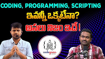 Codegnan - Coding vs Programming vs Scripting – What’s the Real Difference   | @SumanTVClassroom