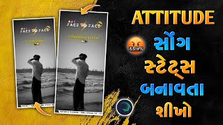 Face To Face 😈🔥 Instagram Trending Gujarati Attitude Video Editing Alight Motion Video Editing 2026 screenshot 4