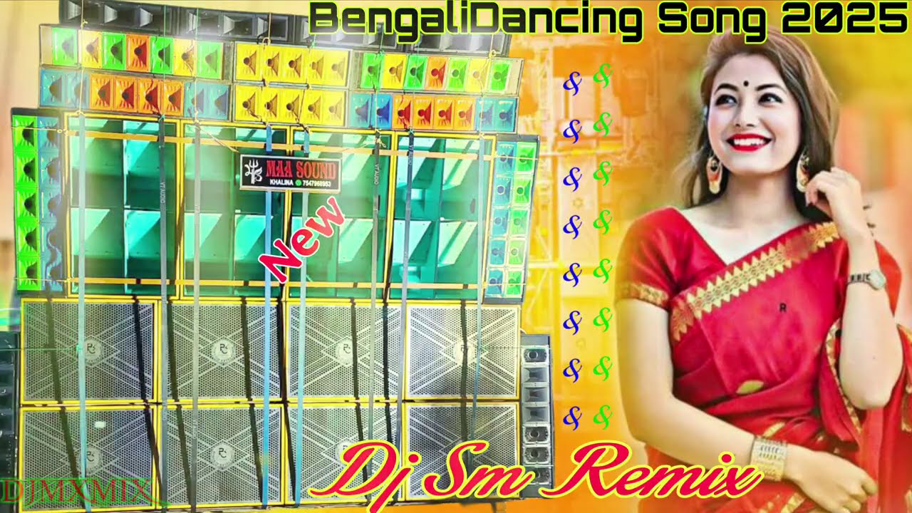 Bengali Dancing Song 2025 Sm Remix 