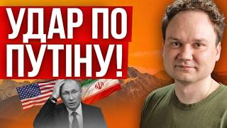 картинка: ‼️ВІЙНУ ЗАВЕРШЕНО! Новина яка засмутила Путіна! Які наслідки припинення вогню в Ірані для України?