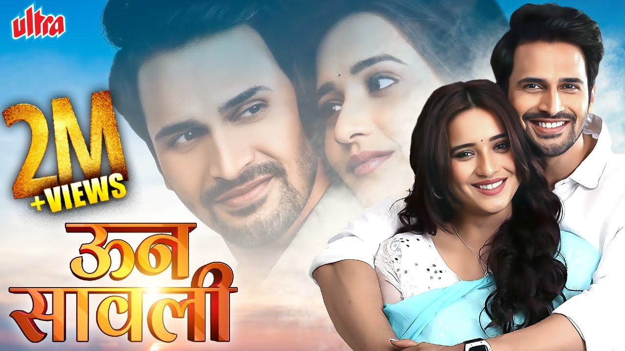 Unn Sawali (2024) - New Release Marathi Love Story | Romantic Drama | Bhushan Pradhan, Shivani Surve