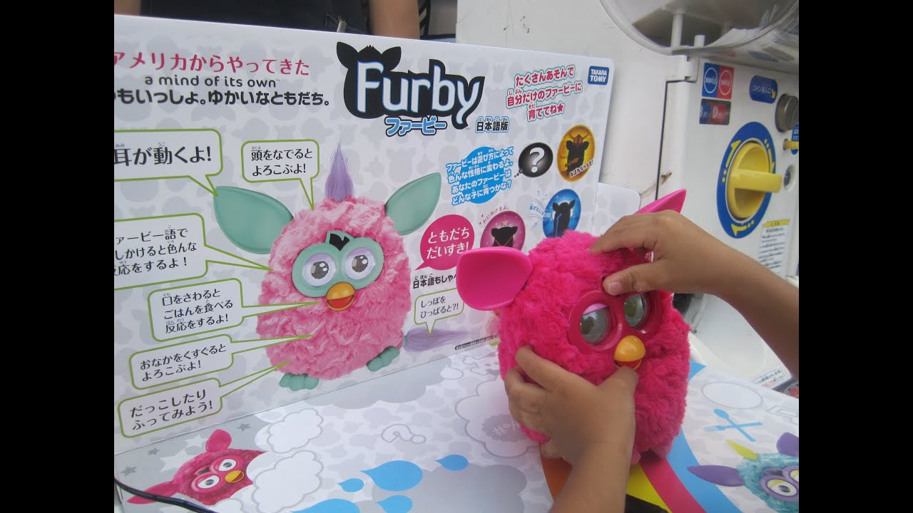 ファービーに挑戦♪ Challenge the Furby - YouTube