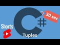 C# Tuples за 30 секунд #Shorts