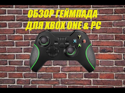 Video: Her Er Dit Første Officielle Kig På 1TB Xbox One Og Tweaked Controller