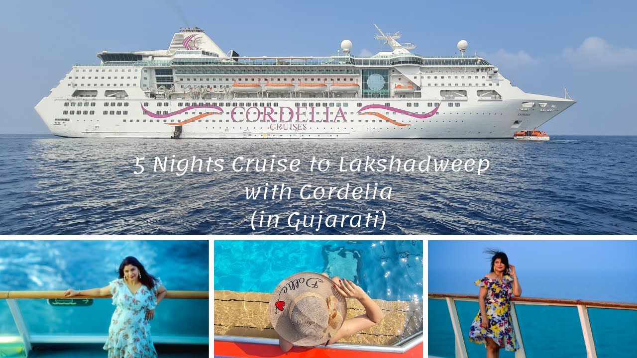 cruise means gujarati