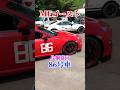 MFGカナタ86 #gt86 #zn6 #mfゴースト #mfg #カナタ #ホイール #カスタム #勇翔 #車 #車好き #あるある #ボイメン #shorts
