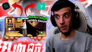 تحميل  لعبة ون بيس فايتنغ باث باللغة العربية 😱😱 - Download One Piece: Fighting Path Arabic screenshot 2