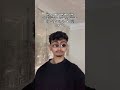 تقول شكارة سيمة ماشي مخدة ضحك