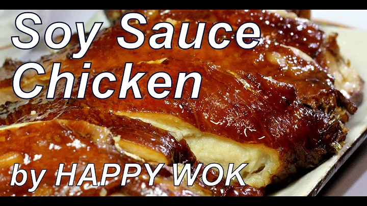 酱油鸡 Hong Kong Soy Sauce Chicken ( Perfected Recipe ) - DayDayNews