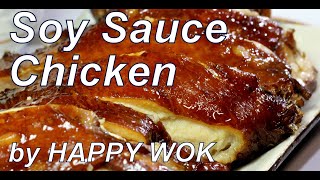 酱油鸡 Hong Kong Soy Sauce Chicken ( Perfected Recipe )