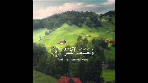 سوره القيامه آيه (٧ -١٠) |  Surah Al-Qiyama