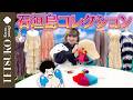 【一目惚れで即決！】徹子が石垣島で爆買いした洋服を徹底レビュー！