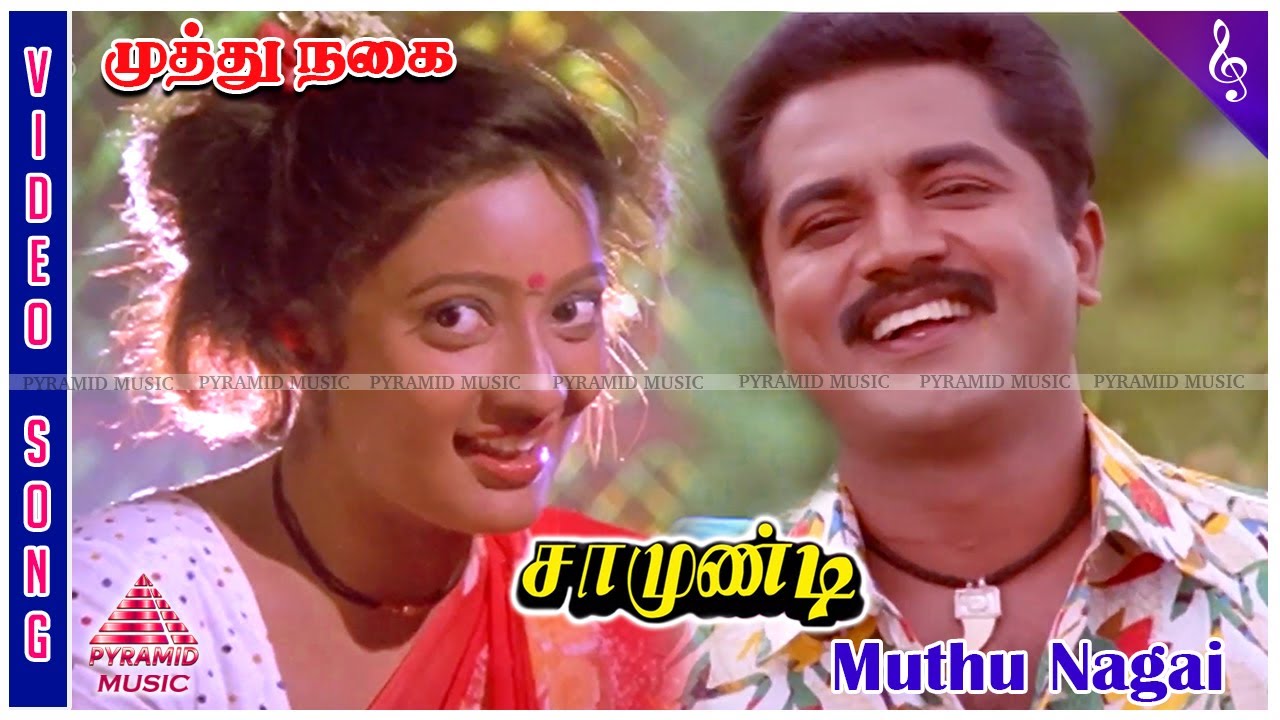 Muthu Nagai Video Song  Samundi Movie Songs  Sarathkumar  Kanaka  Deva  Manoj Kumar