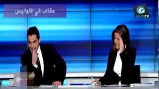 مقلب في مذيعي الجزيرة الرياضية جهاد يوسف وأريج سليم