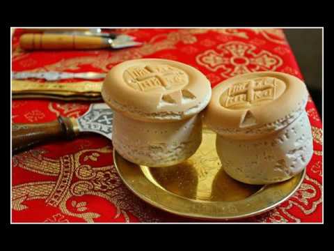 მოწყალება , გულის წყრომა , მრისხანება , მღვიძარება