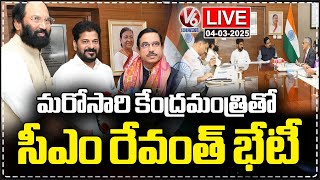 LIVE: CM Revanth Reddy Again Meets Central Minister Pralhad Joshi Today | V6 News