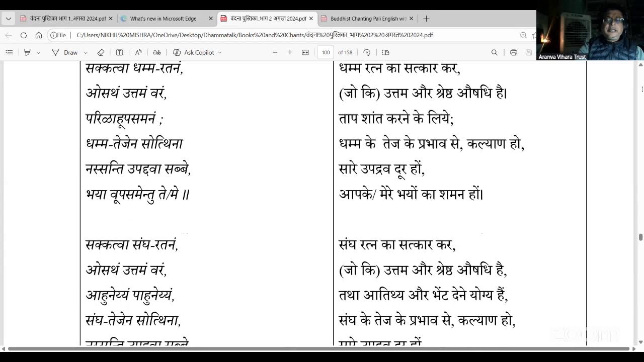 AVT Morning Meditation Session 23rd Feb 2026