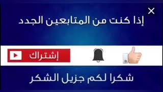 هواري المنار ????  لان تندم إذا دخلت وشهدت الفيديو