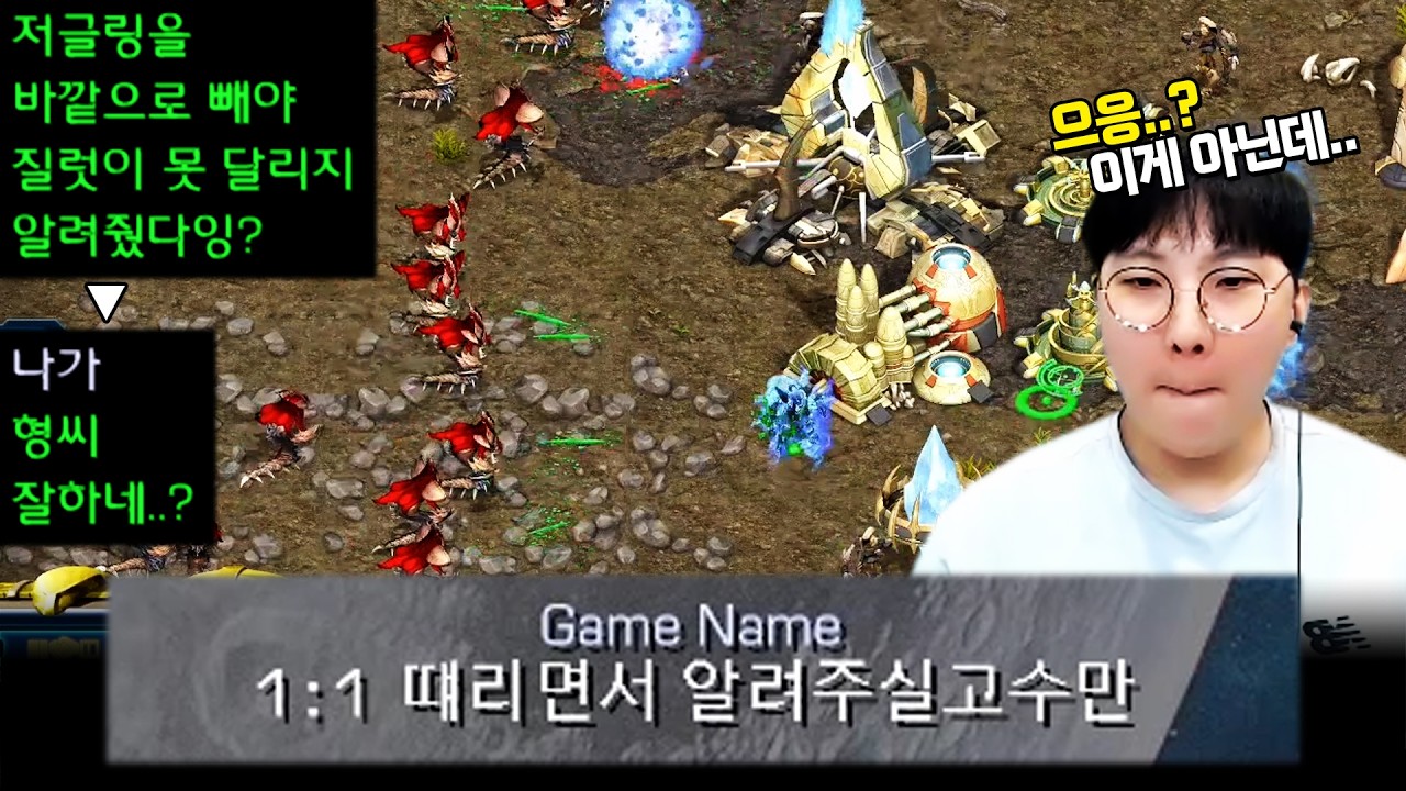 맞으면서 배우겠다는 열혈 학생 가르치다가 역으로 혼쭐나는 매교수..?